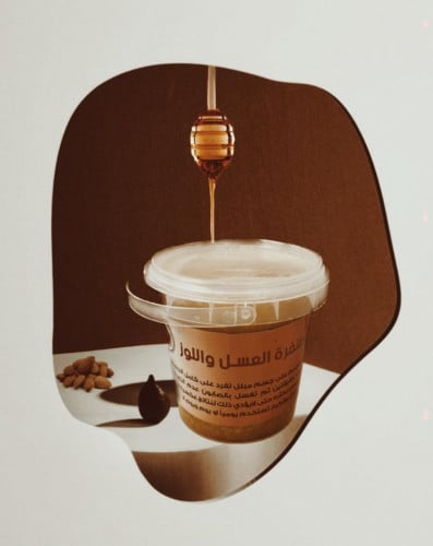 صنفرة اللوز والعسل ميني