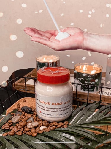 كريم القهوة