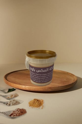 دلكة المكس باودر ميني