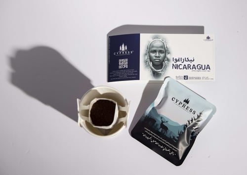 CYPRESS DRiP | سايبريس دريب