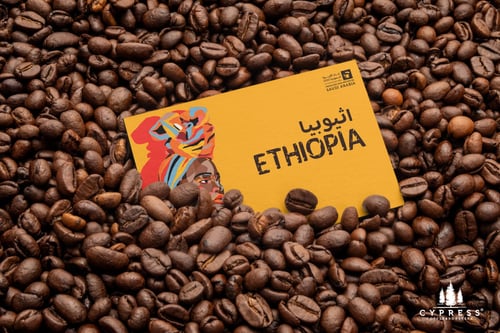 250g - اثيوبيا | Ethiopia