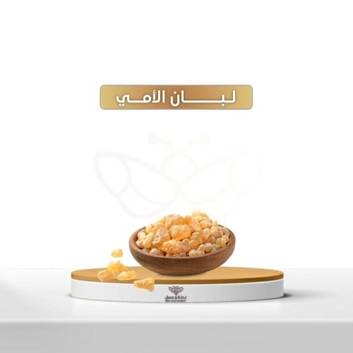 لبان الأمي 30 جرام