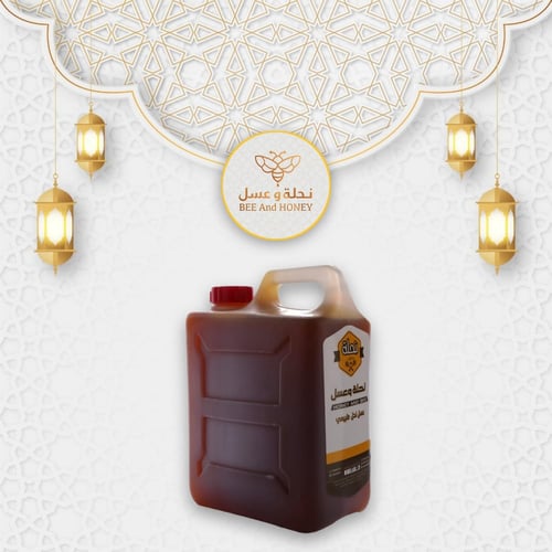 عسل السدر البلدي