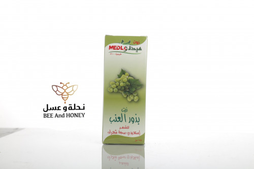 زيت بذور العنب 125ملي