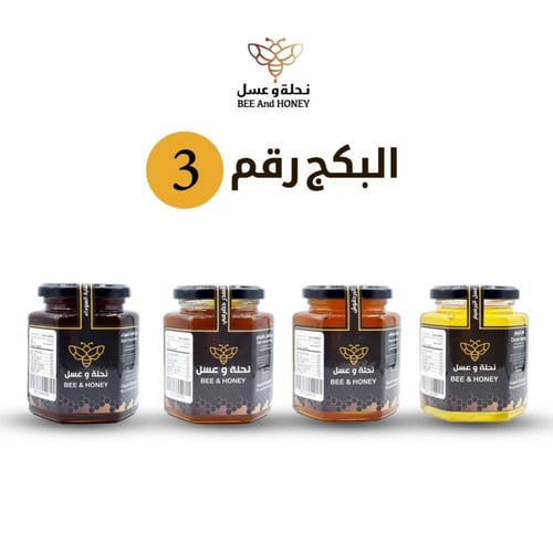 بكج البركة 2000 جرام