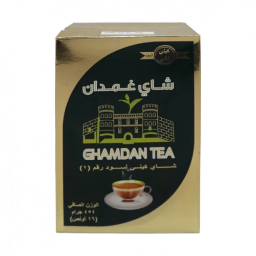 شاي غمدان 454