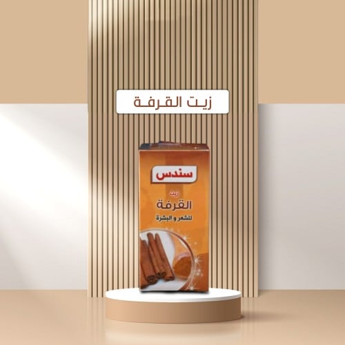 زيت القرفه 100 مل