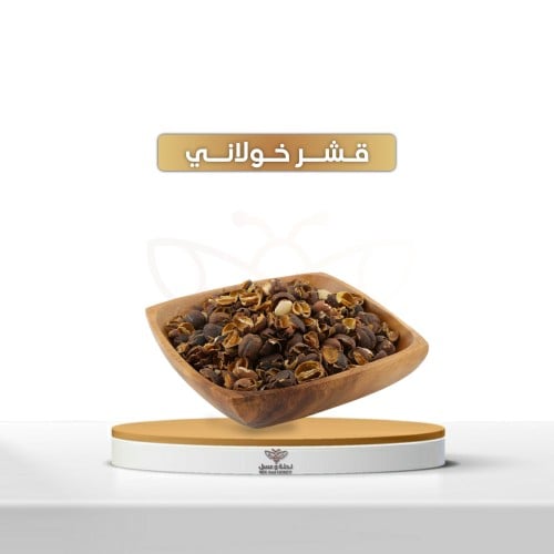 قشر القهوة الخولاني وزن 500 جرام