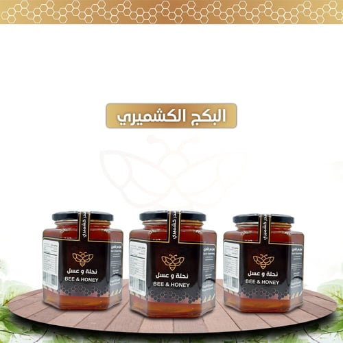 البكج الكشميري