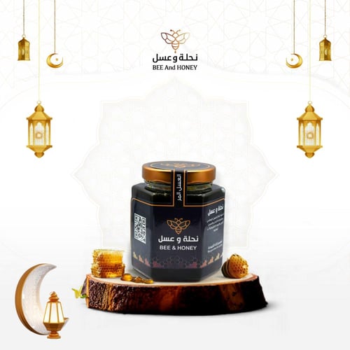 عسل المر الطبيعي