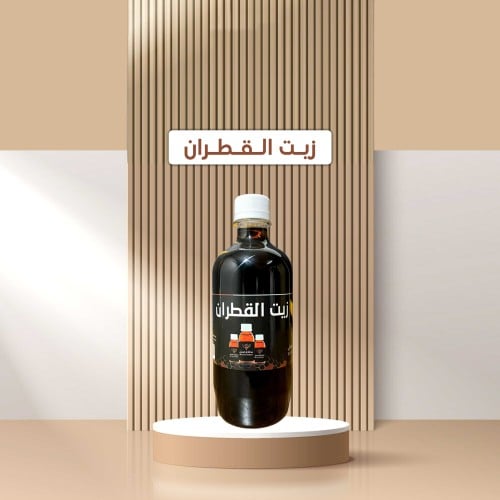 زيت القطران