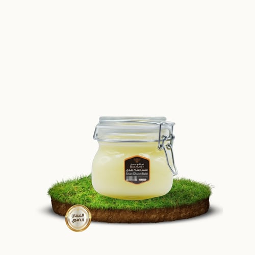 سمن الغنم 500 جرام