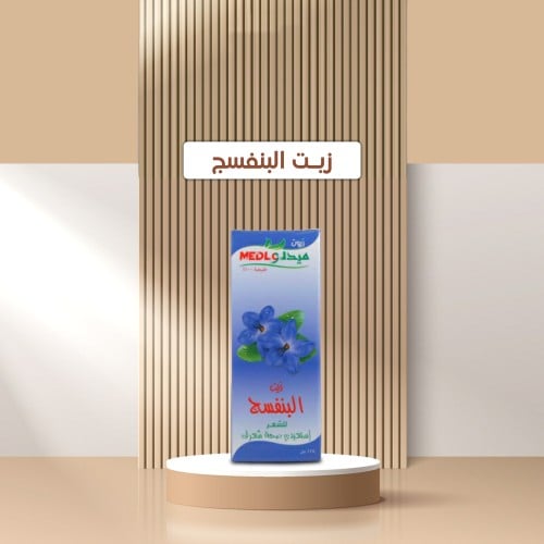 زيت الجلسرين 100 مل