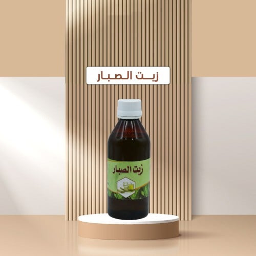 زيت الصبار 250ملي