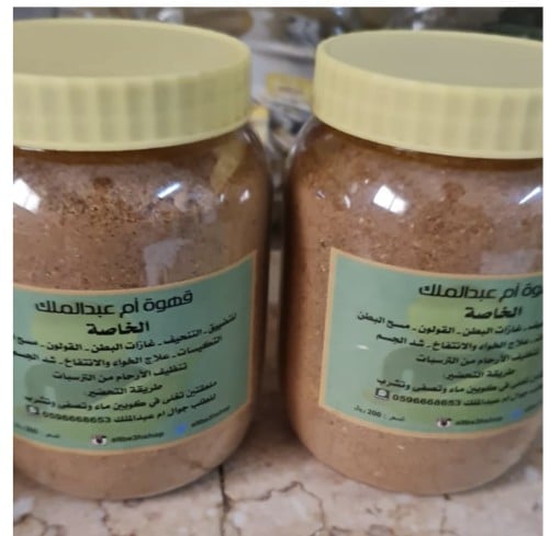 علبتين قهوة الخاصة