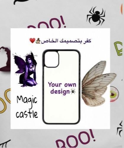 كفر ايفون ١٥ بروماكس