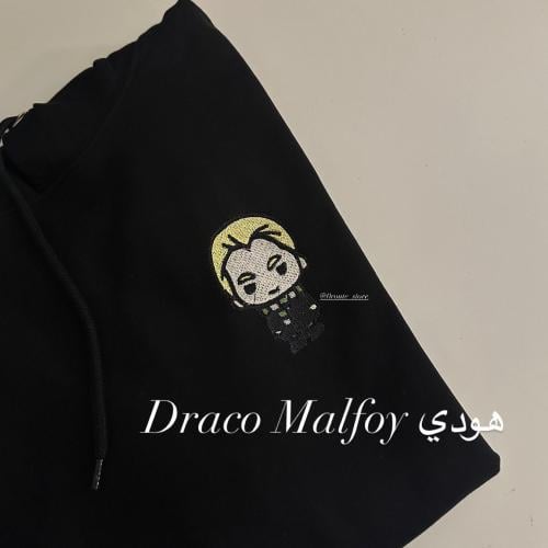 Draco Malfoy هودي
