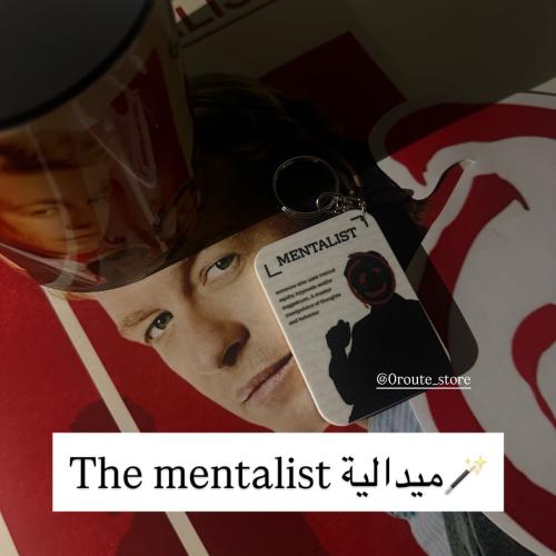 The mentalist ميدالية