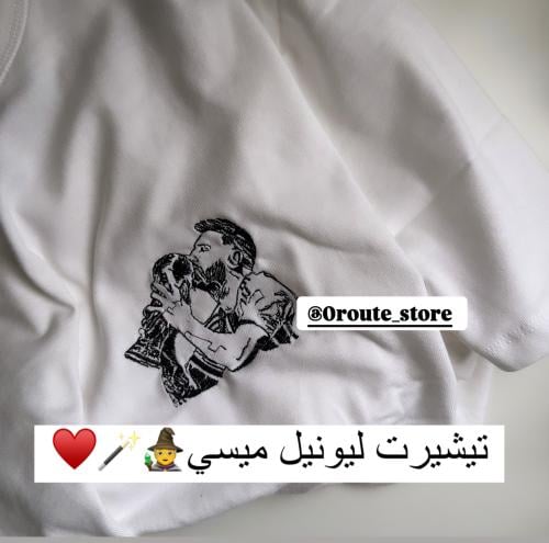 تيشيرت ليونيل ميسي