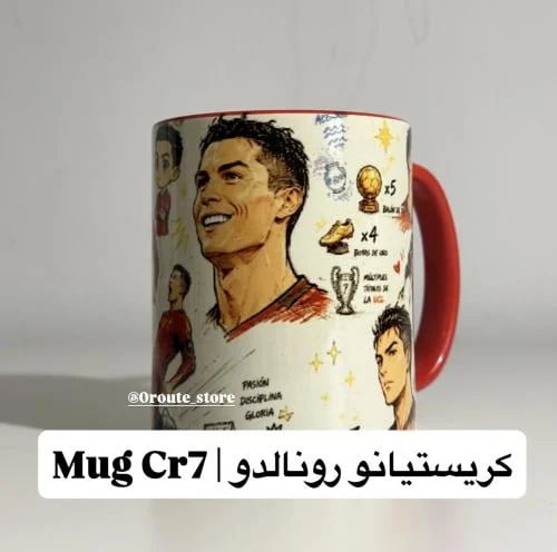 كوب كريستيانو رونالدو