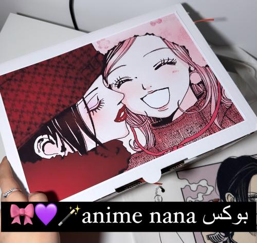 بوكس anime nana