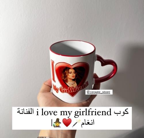 كوب انغام
