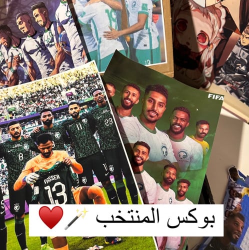 بوكس المنتخب