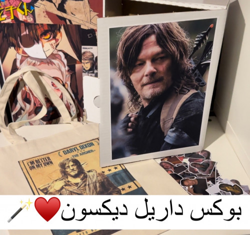 بوكس داريل ديكسون