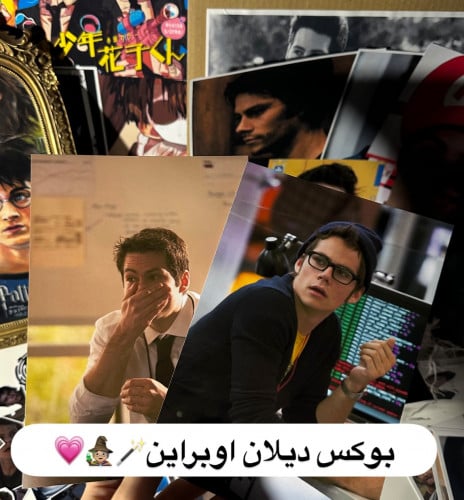 بوكس ديلان اوبراين