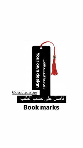 فاصل على حسب الطلب book marks