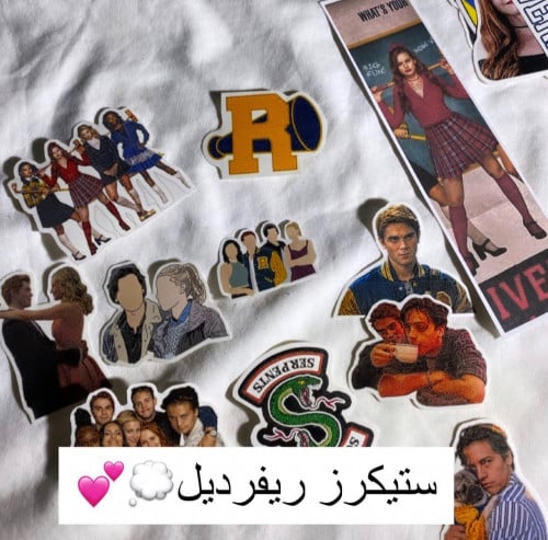 ستكيرز ريفرديل