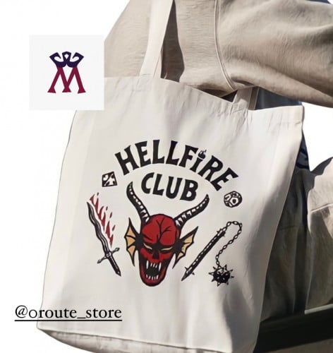 توت باق هيلفايز stranger things