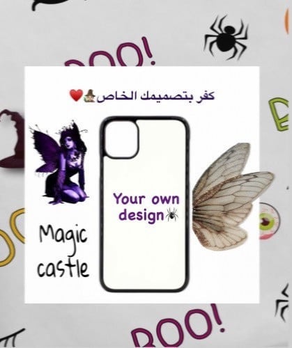 ايفون 7/ 8 على حسب الطلب