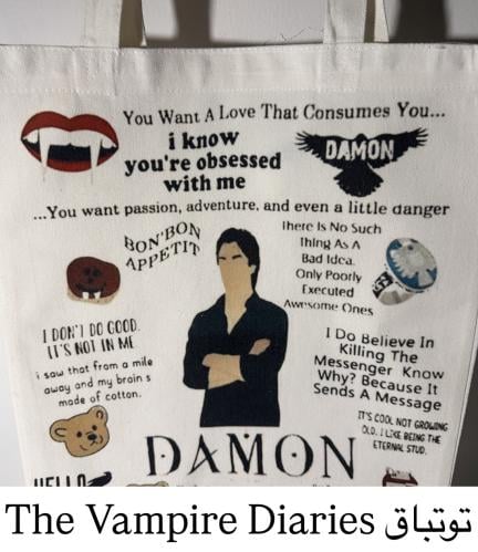 The Vampire Diaries توت باق