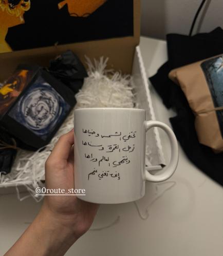 كوب انت تغني عنهم