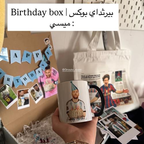 بوكس بيرثداي ميسي
