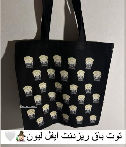 توت باق ريزدنت ايفل