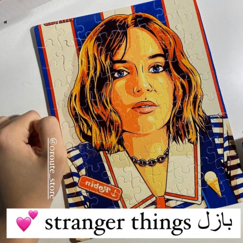 بازل سترينجر ثينقز
