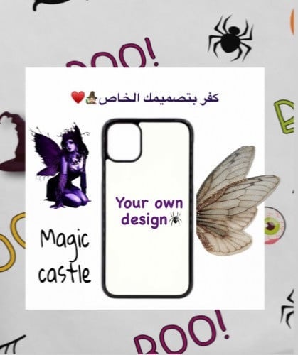 كفر ايفون 7 بلس