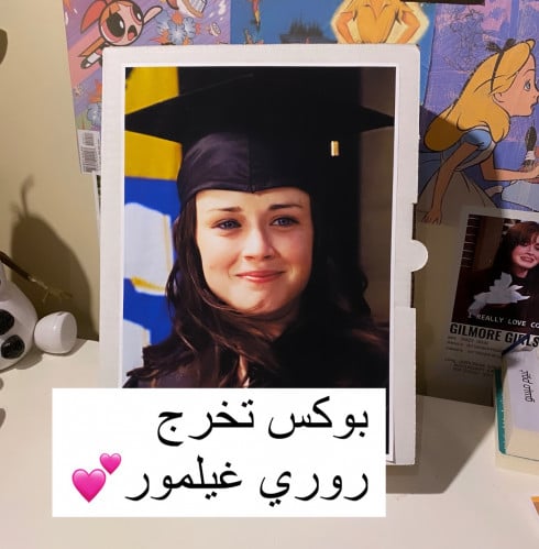 بوكس تخرج روري مع تغليف وكرت