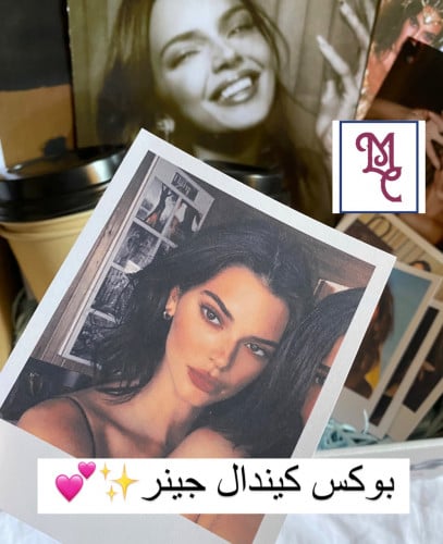 بوكس كيندال جينر