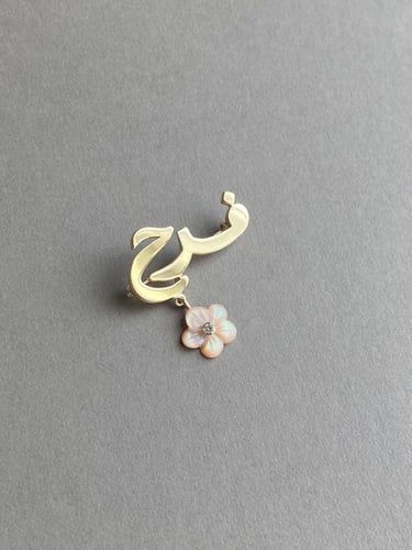 بروش صدف وردة