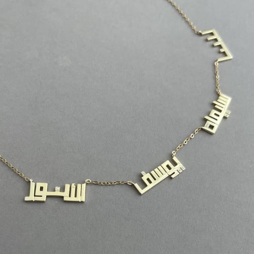 عقد لأكثر من إسم