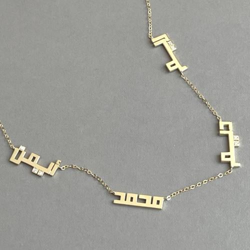 عقد لأكثر من إسم