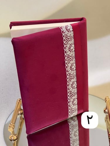 مصحف ملبس باسفج مغلف بمخمل لون عنابي يقدم ببوكس