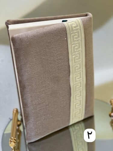 مصحف ملبس باسفج مغلف بمخمل