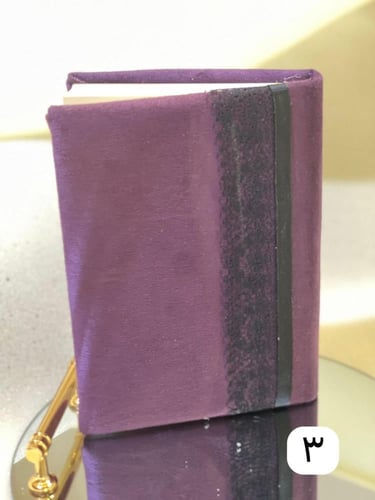 مصحف ملبس باسفج مغلف بمخمل لون بنفسجي يقدم ببوكس