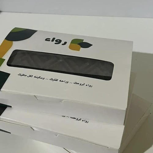 مصحف ملبس باسفج مغلف بمخمل