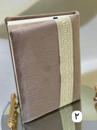 مصحف ملبس باسفج مغلف بمخمل