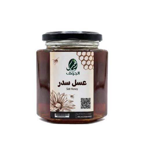 Sidr honey 500 grams